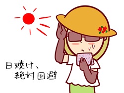 飲む日焼け止めランキング