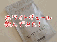 飲む日焼け止めランキング